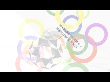 【ソムリエが】 空想神様  【歌い直してみた】