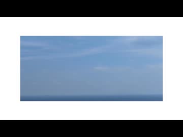 空のあと