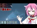 【ナイトレイン】まだ深度3までしか到達してない夜渡り【ソフトウェアトーク実況】