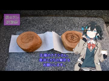 宮舞モカのすばらしき休日 Part7 ふわふわオムライスと「例のアレ」