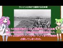 ベトナム戦争　第八回　ホーチミン　その７　ホーチミンの帰国と太平洋戦争勃発　