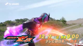 夢で見るZeZtZ 次回予告Case13 - ニコニコ動画