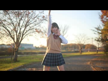 【みずと】世界は恋に落ちている　踊ってみた