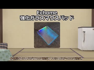 【A.I.VOICE】気になる・買ってよかったガジェットPart43【2025年11月下旬】