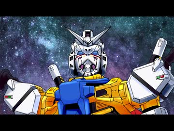 歌の後に「ガンダム」を付けるとこうなる14