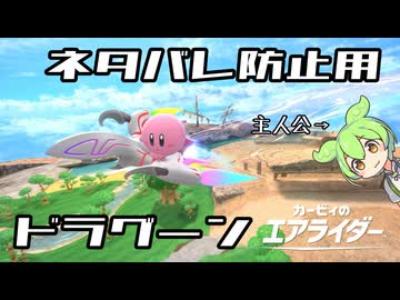 隠しキャラでシティトライアるもん