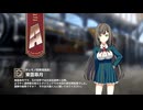 【ミストトレインガールズ】キャラシナリオ [A][キレモノ財務部部長]東雲皐月
