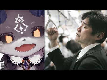 ホモと見る社畜を激怒させてしまう人気マスコットvtuber