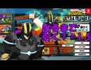 ゆるっとゲームプレイ動画（ガチャ）「ヒロアカUR（僕のヒーローアカデミア ULTRA RUMBLE）」＃1.5