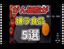 25・11・30　身近な食品だね。食は薬　薬は食なり❣️