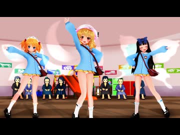 【東方MMD】サニーミルク×ルナチャイルド×スターサファイア「うまぴょい伝説」