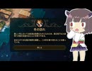 【ウィスカーウッド】猫の徴税に戦いながらネズミの開拓をするゲーム　その2