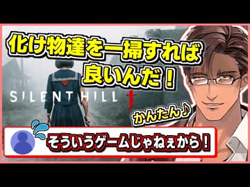 ホラゲーの遊び方を間違えてるベルモンド・バンデラス