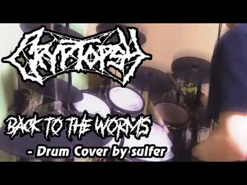 CRYPTOPSY - BACK TO THE WORMS (Drum Cover by sulfer)