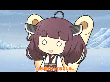 東北家の冬の風物詩
