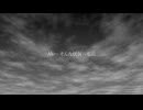 未来の砂時計/yuudo feat. 初音ミク