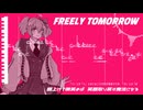 【マドカかわえぇ】FREELY TOMORROW / Mitchie M 殺音マドカCover【逆再生CVVC】