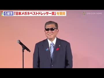 徘徊政治家レーション