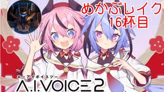 ONE.』自己紹介ムービー第4弾 川名みさき(CV:愛美) - ニコニコ動画