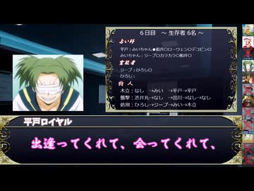 【ゆっくり人狼】主役を狙う脇役たちの人狼・転【12b】