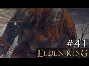 【ゆっくり実況】ELDEN RING Part41