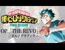 『僕のヒーローアカデミア FINAL SEASON』OP「THE REVO」(ポルノグラフィティ)ドラム叩いてみた。/ Hiroaka OP THE REVO drum cover