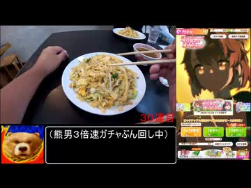 オッチャホイを喰らう（迫真）