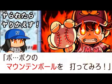 #4 豪速球カードが乱れ飛ぶ！？さくまの絶好調はやっぱり最強だ！【桃太郎電鉄２ ～あなたの町も きっとある～ 西日本編 桃鉄ゆっくり実況】