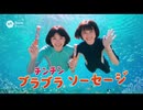 テレビ拓也の半日 2025年秋.ai