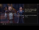 【実況】The Elder Scrolls Online #39