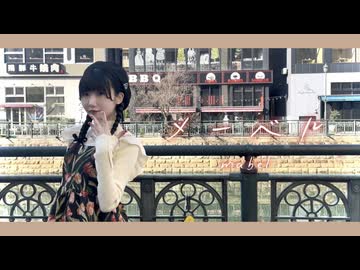 【える】メーベル【踊ってみた】