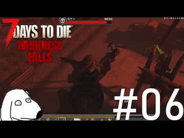 絶対に生き延びることが出来ない7Days後のDie（犬）【7Days To Die:Darkness Falls】＃6