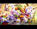 【ウマ娘 プリティーダービー】実録！！黄金聖夜24時 Part.02