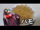 【VinoVino動画収穫祭2025】鱧のカルパッチョ【チーズ祭CCC】