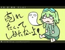 売れたくてしかたないよ！ / ぽんぬり  feat. GUMI ( from Synthesizer V )