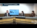 251126山口アイ有料02~エプスタイン文書公開にはイスラエルが関与？~