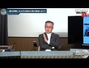 251126山口アイ有料03~安倍元総理暗殺の真相究明~