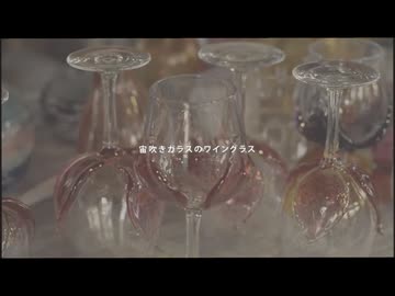 Glass