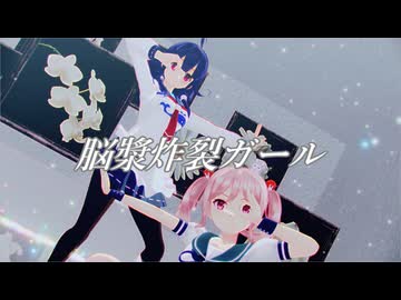 【sdPBR480】情報量が多い「脳漿炸裂ガール　おやつ争奪戦」【艦これ】大鯨　漣　夕立　ムジーナ