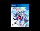[PS4][NSW]刹那にかける恋はなび FULL SOUND TRACK