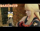 チコと行くポケモンレジェンズＺＡ実況part10
