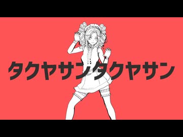 エイリアンに遭遇