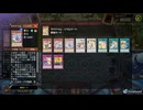【遊戯王】ゆっくり実況【マスターデュエル】ルーンデッキ