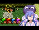 【ゼルダの伝説】キズナが試されるソロプレイ  #17【４つの剣+】【VOICEROID実況】
