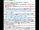 【文章】めじろうメソッド（被害者：おっちち姫編）　※オプチャから引用