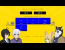 【Zoomラウンジ #03】犬目線だと人は動物なのか？【ほな遊部】