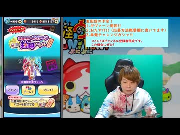 信じがたき、とーまの課金額