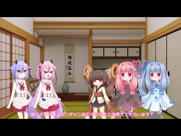 楽屋裏トーク「ワンチャン？」【祝A.I.VOICE2鳴花ヒメ・鳴花ミコト発売】