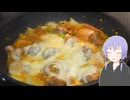 チーズタッカルビ【結月ゆかりのお手軽おつまみ】