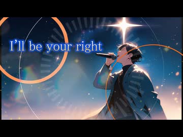 星灯/Ryo